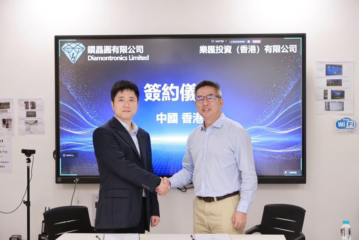 Diamontronics and Lehui Investment representatives after signing